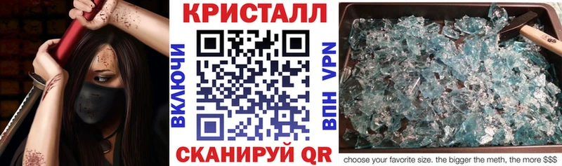 Амфетамин 97%  Устюжна 