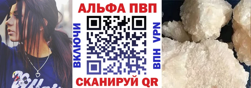 А ПВП СК КРИС  закладки  mega как зайти  Устюжна 