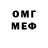 ТГК вейп с тгк DIABLO MEEN
