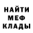 АМФЕТАМИН 97% KiReal 812
