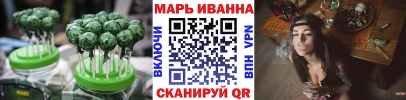 Печенье с ТГК марихуана  Устюжна 