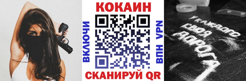 Кокаин VHQ Устюжна