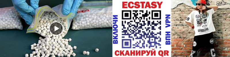 Ecstasy VHQ Устюжна