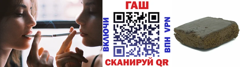 где купить mega ССЫЛКА Гашиш hashish Устюжна