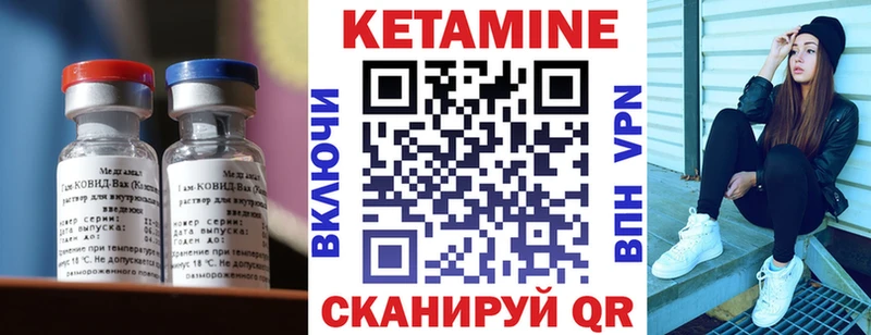 Кетамин ketamine кракен зеркало Устюжна