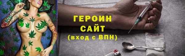 амфетамин Красноперекопск
