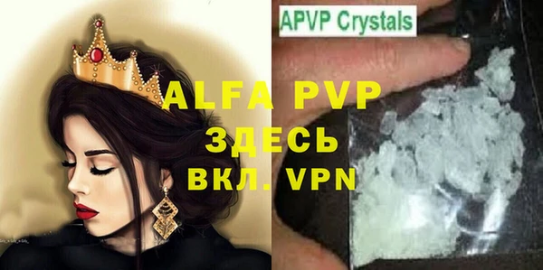 синтетический гашиш Краснотурьинск