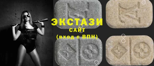 синтетический гашиш Краснотурьинск