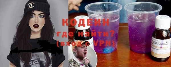 мяу мяу мука Краснослободск