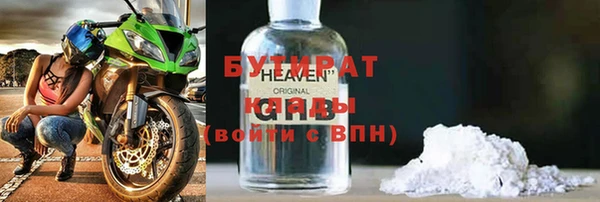 мяу мяу мука Краснослободск