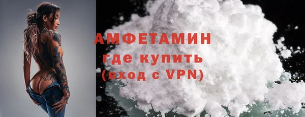 амфетамин Красноперекопск