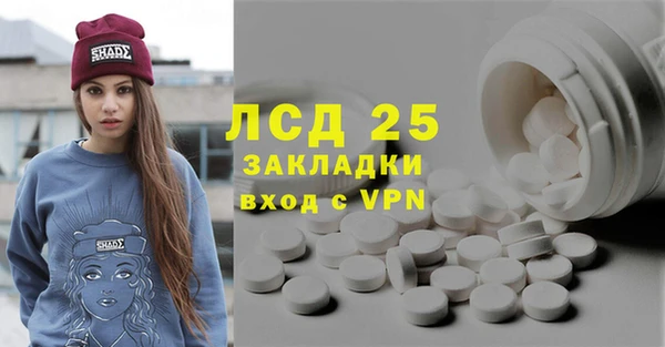 синтетический гашиш Краснотурьинск