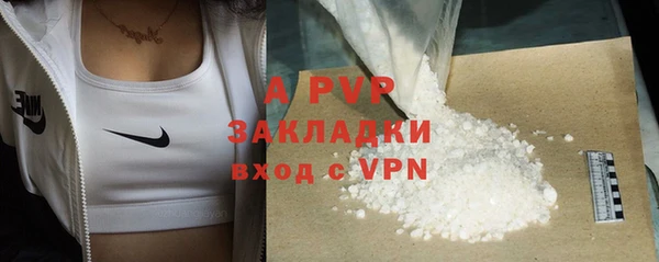 мяу мяу мука Краснослободск