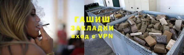 мяу мяу мука Краснослободск