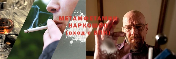 синтетический гашиш Краснотурьинск