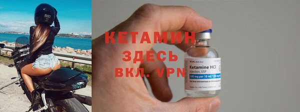 мяу мяу мука Краснослободск