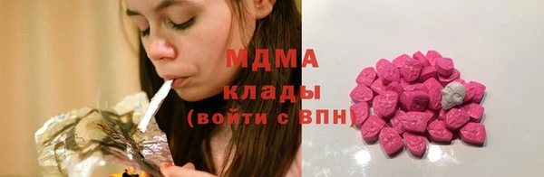 синтетический гашиш Краснотурьинск