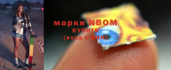 мяу мяу мука Краснослободск