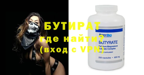 мяу мяу мука Краснослободск