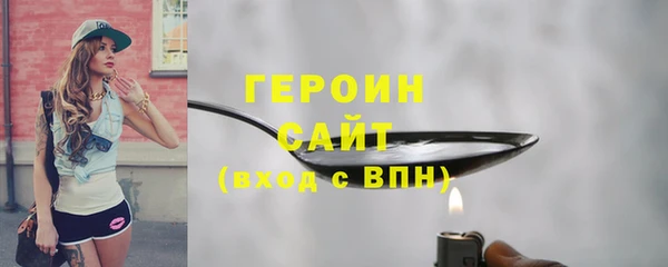 мяу мяу мука Краснослободск