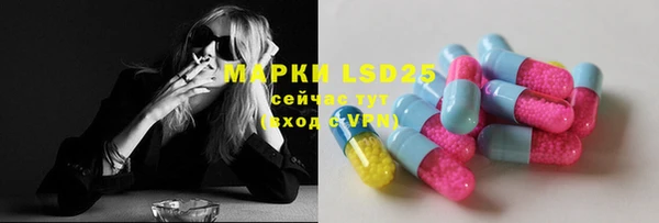синтетический гашиш Краснотурьинск