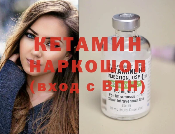 амфетамин Красноперекопск