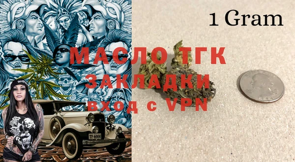 синтетический гашиш Краснотурьинск