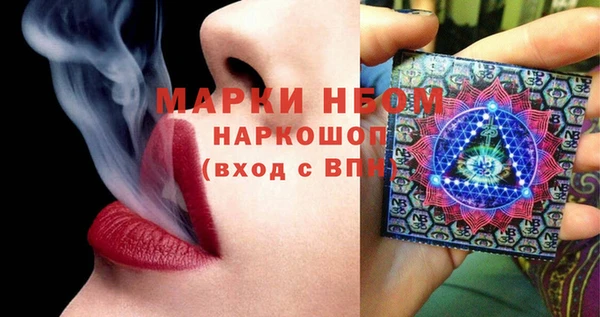 амфетамин Красноперекопск
