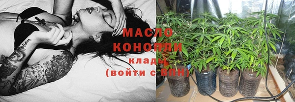 амфетамин Красноперекопск