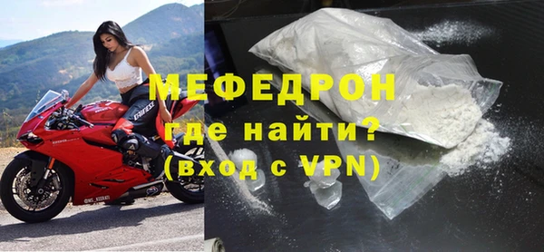 амфетамин Красноперекопск