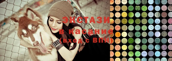 амфетамин Красноперекопск