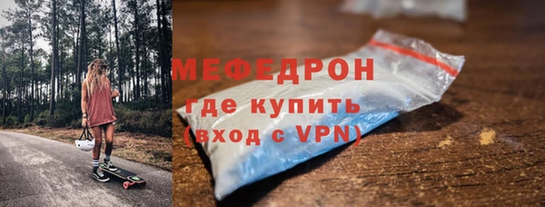 мяу мяу мука Краснослободск
