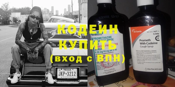 мяу мяу мука Краснослободск