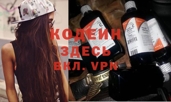амфетамин Красноперекопск