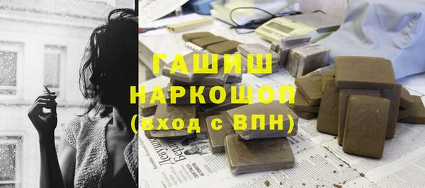 мяу мяу мука Краснослободск