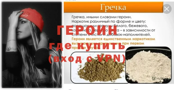 мяу мяу мука Краснослободск
