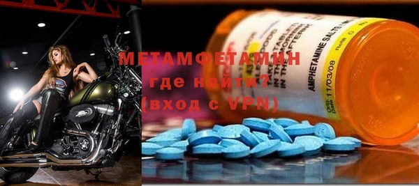 мяу мяу мука Краснослободск