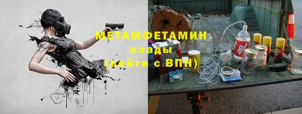 амфетамин Красноперекопск