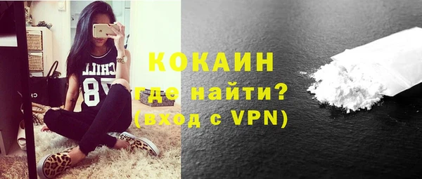 амфетамин Красноперекопск