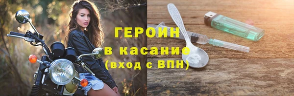 амфетамин Красноперекопск