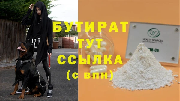 синтетический гашиш Краснотурьинск