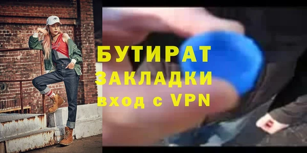 мяу мяу мука Краснослободск