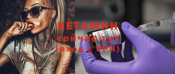 амфетамин Красноперекопск