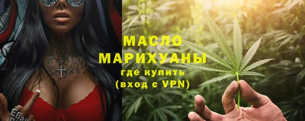 амфетамин Красноперекопск