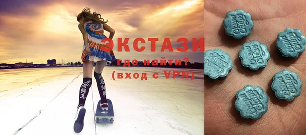 мяу мяу мука Краснослободск