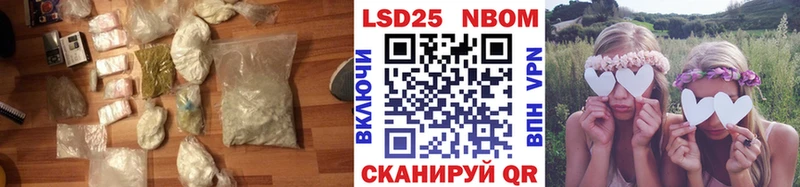 LSD-25 экстази ecstasy  Устюжна 