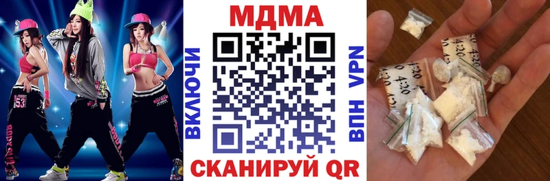 МДМА crystal  даркнет сайт  Устюжна 