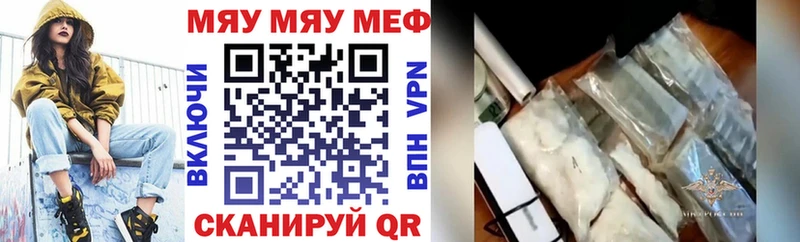МЕФ VHQ  Устюжна 