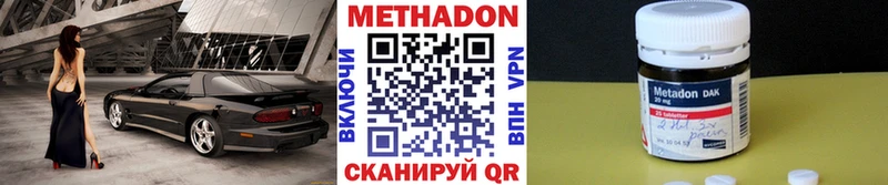 blacksprut зеркало  сайты даркнета наркотические препараты  Метадон белоснежный  Устюжна 