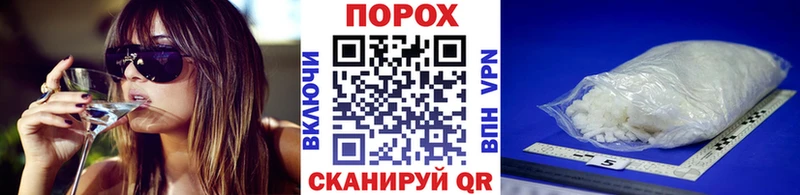 МЕТАМФЕТАМИН кристалл  Устюжна 
